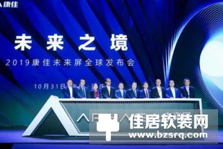 传承与新生：“康佳复兴”背后的意识自觉