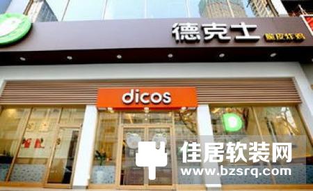 最酷最潮的5G体验 中兴5G快闪店北京开业
