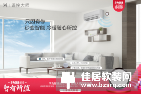 华为AI音箱亮相CES Asia2019 持续予力智能家居生态系统