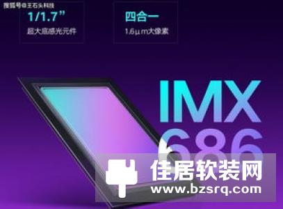 小米将于8月7日举办“未来影像技术沟通会”