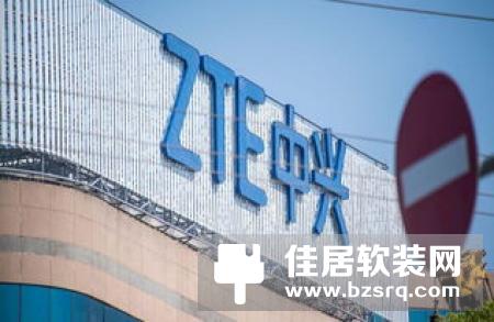 中兴通讯上半年5G发力重点