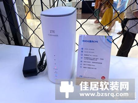 最酷最潮的5G体验 中兴5G快闪店北京开业