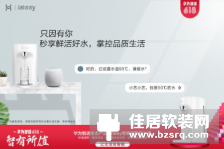 华为AI音箱亮相CES Asia2019 持续予力智能家居生态系统
