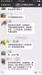 怎样检测甲醛 靠谱的甲醛检测方法推荐